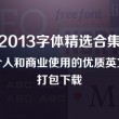 2021年第115期香港高清正版跑跑狗彩图