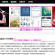 福彩双色球一语断蓝最新字谜总汇